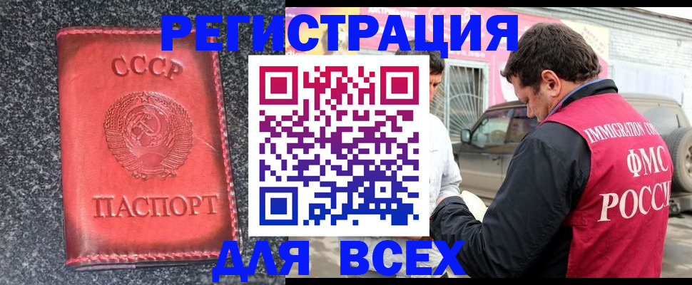 найти адрес прописки в Валуйках